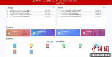 上海寶山產業扶持“一網通辦” 申請如同網購般便捷，助力企業發展新格局
