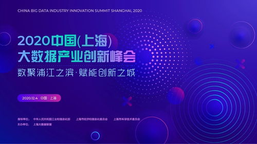 工業互聯網速遞 | 2020年第43期 上海企業網站建設新動態與戰略價值