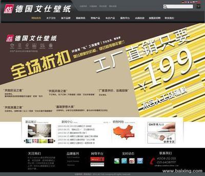 上海企業(yè)網(wǎng)站建設(shè)與維護(hù)服務(wù)全面解析——助力企業(yè)數(shù)字化轉(zhuǎn)型的實(shí)戰(zhàn)專家